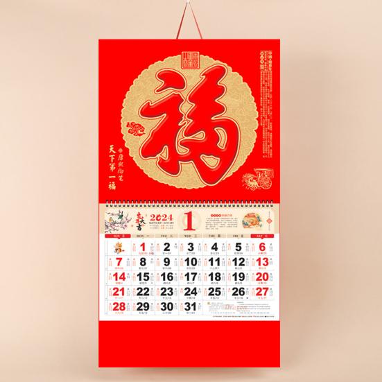 2024 Year of The Dragon Wall Calendar Coil Page Turning 12 Monthly Lunar & Gregorian Calendar Ornament Tearable Chinese New Year Hanging Calendar for