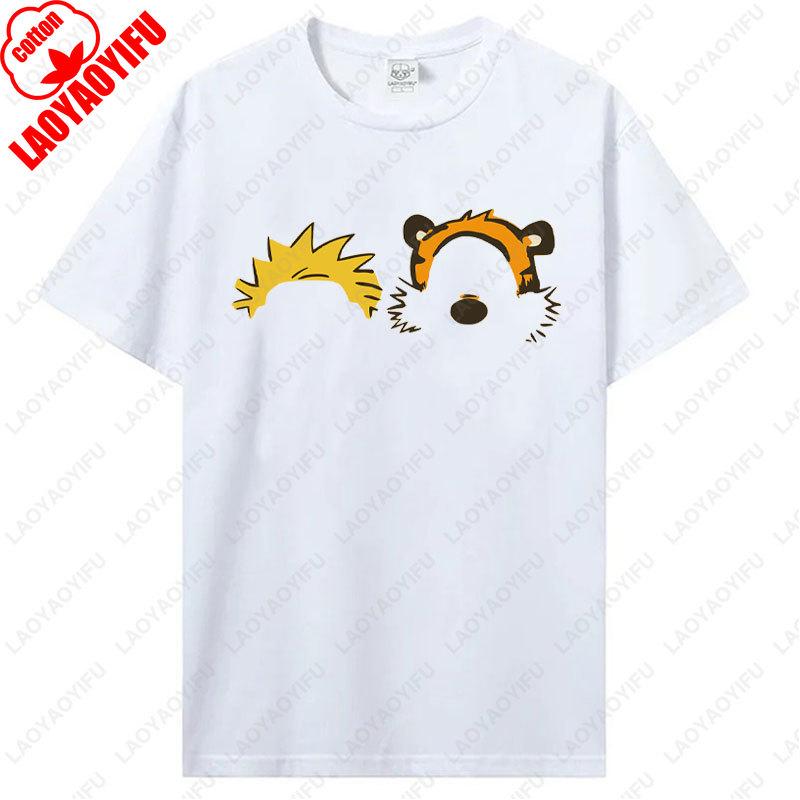 Fashion Vintage Calvin and Hobbes Tees Cotton Unisex TShirt Funny Nostalgia Old School Style 90s Cartoon Anime Graphic T Shirts