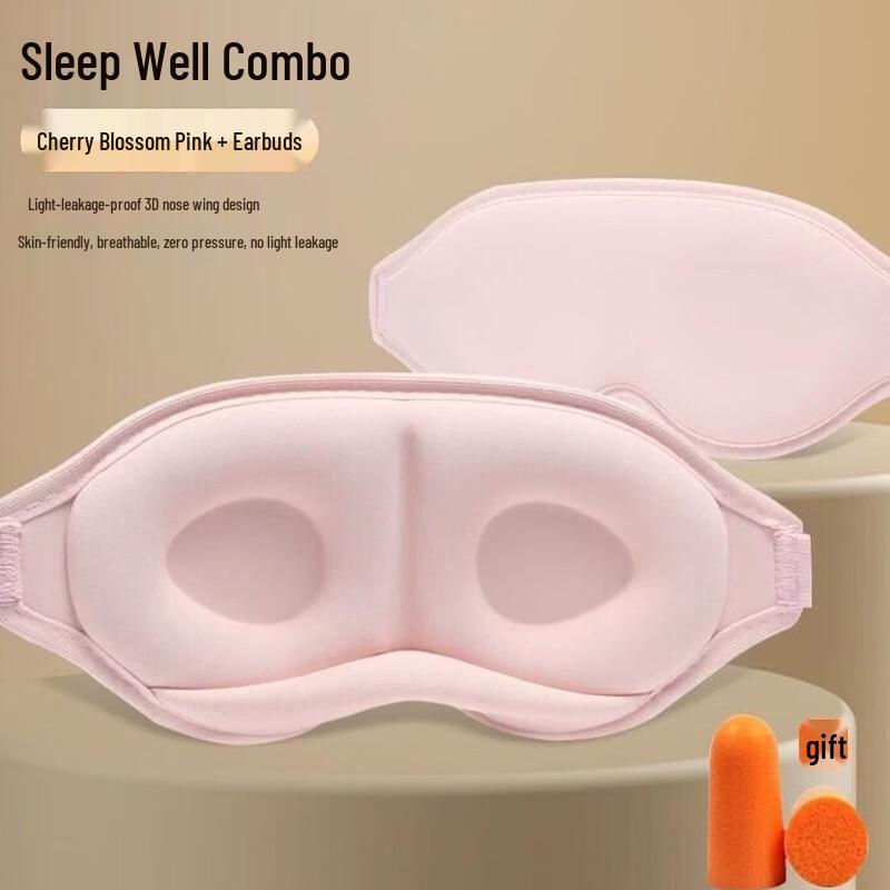 Aimeijiang 3D Sleep Eye Mask
