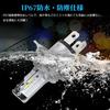 SUPAREE H4 LED Motorcycle Headlight, HI/LO Switching, Fanless, Compatible with Vehicle Inspection, LED Bulb,