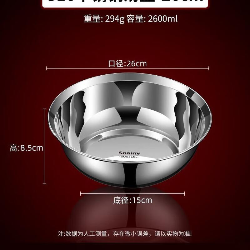 Wutuo Stainless Steel Deep Bowl Set
