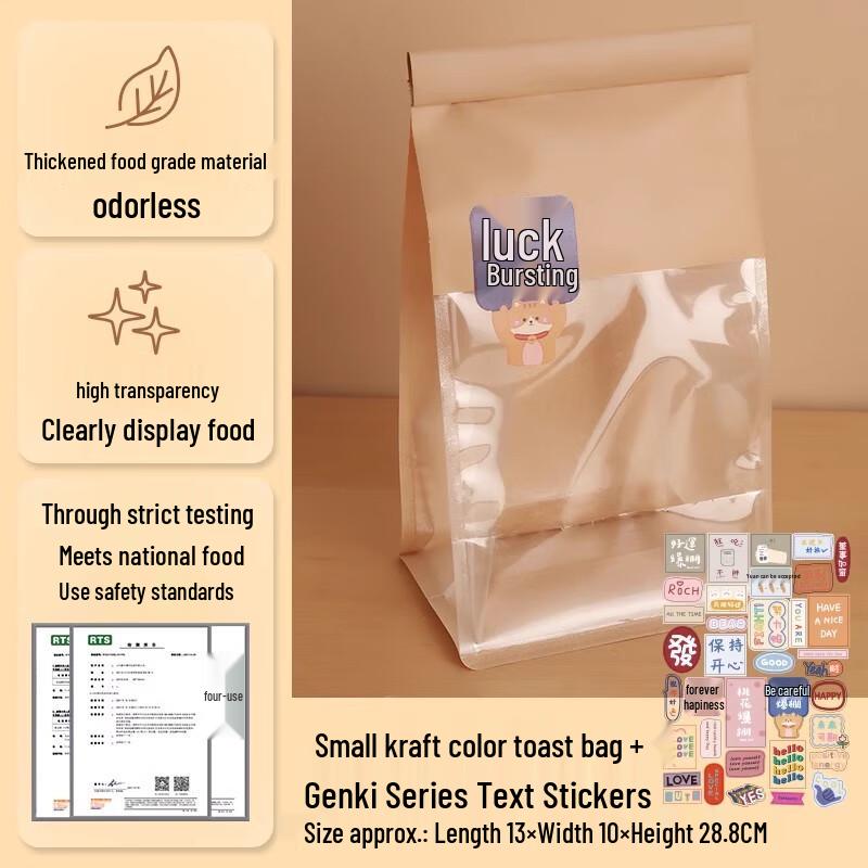 Крафт-бумажные самоклеящиеся пакеты для тостового хлеба