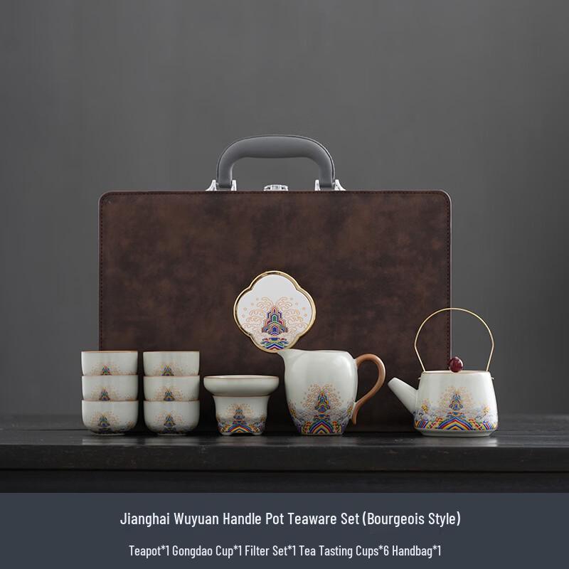 Huang Ruyao Ceramic Travel Gongfu Tea Set