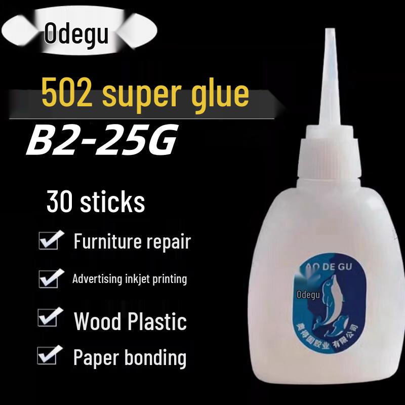 AODEGU 502 Quick-Dry Strong Adhesive Glue 1