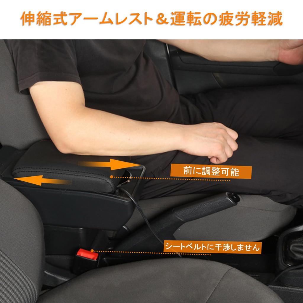 AKMSX Car Armrest for Aqua Easy 6 USB Charging Large Capacity Storage Center Console Small Item Aqua Vitz Ideal for Interior Black Stitching NHP10,