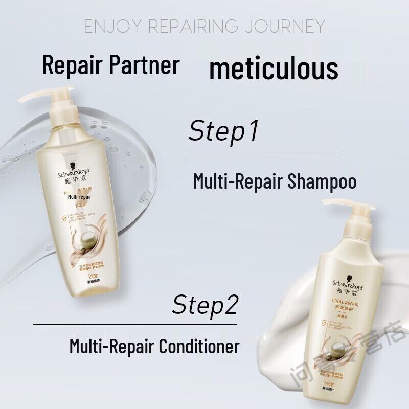 Schwarzkopf Multi-Effect Repair Hair Conditioner