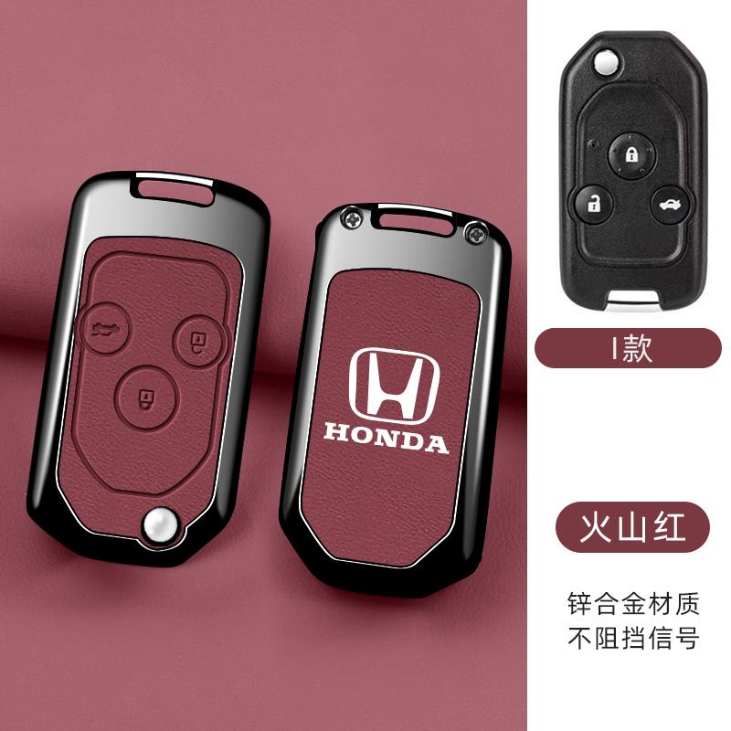 Leather Zinc Alloy Car Key Case Cover Shell Protection Fob For Honda Fit CRV Civic Insight Ridgeline HRV Jazz Accord Accessories