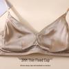 Mulberry Silk V-Neck Wireless Bra - Satin Smooth, High Side Support, Fashionable Color Block Design, Comfortable Fit.