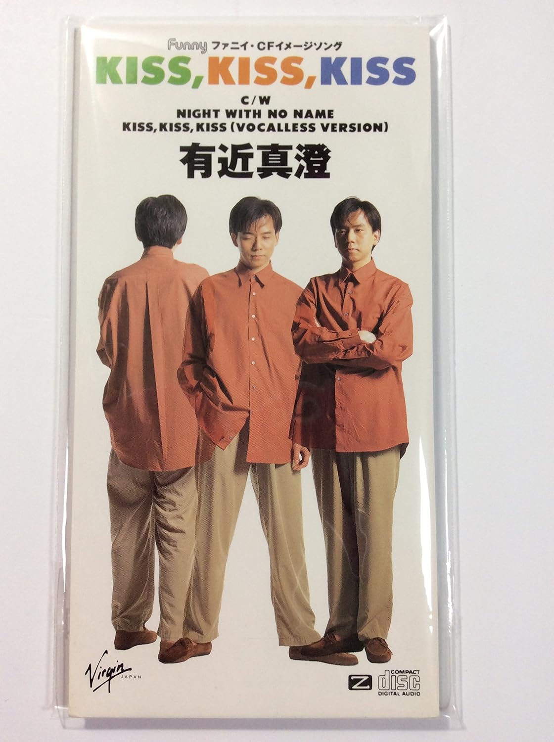 

CD MASUMI ARIMOTO - KISS,KISS,KISS VJDA00014PROMO Япония Японская поп/рок Б/у