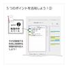 KOKUYO Campus Study Planner Loose Leaf Daily Ruled Visualization 2-Book Set No-Y836MDX2
