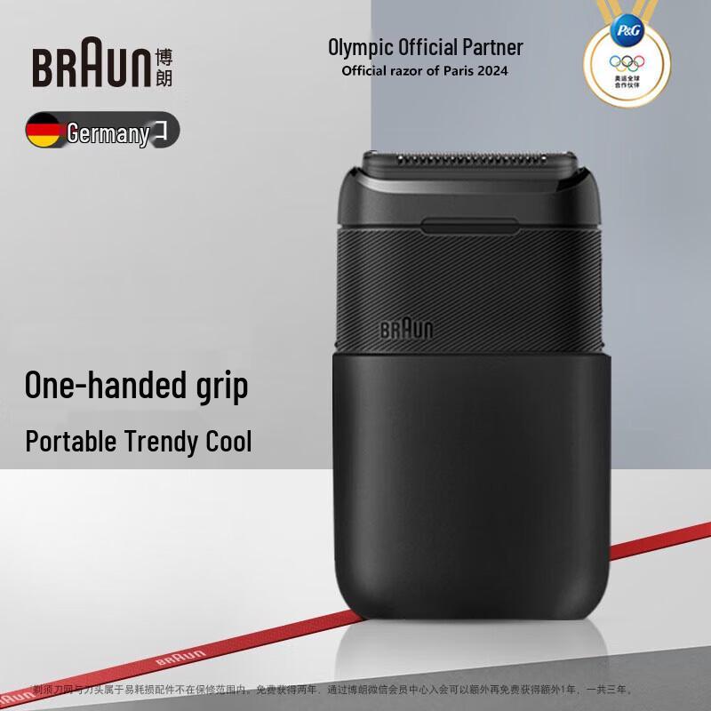 Braun M1000 Portable Mini Electric Shaver CN plug (adapter included)
