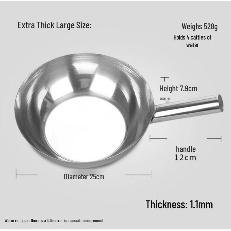 

Утолщенный кухонный половник из нержавеющей стали