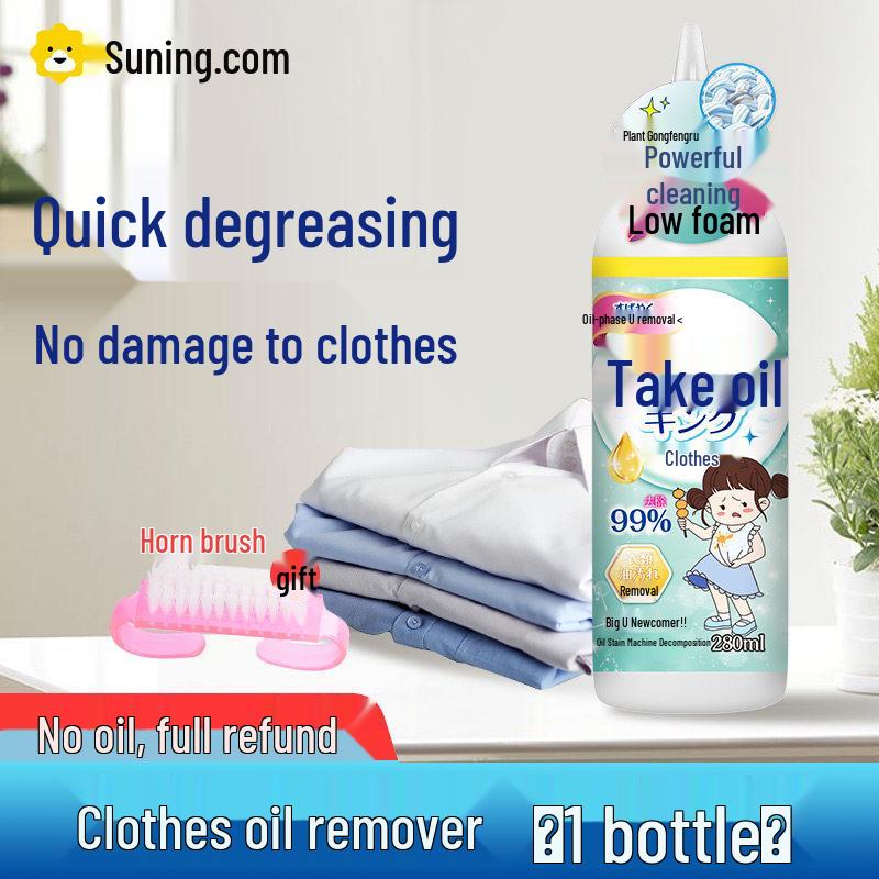 

Stubborn Oil Stain Remover for Clothes - Oil and Dirt Cleaner Standard Size