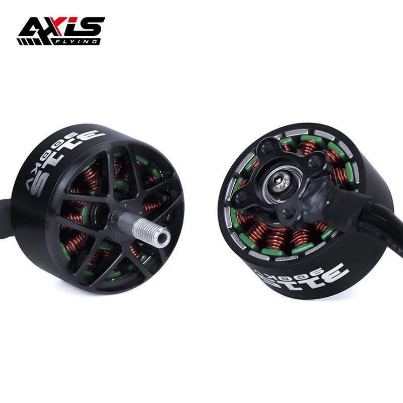AXISFLYING FPV Drone Components