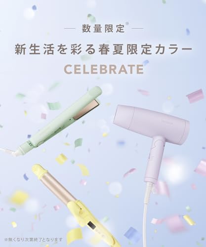 [2024 Spring/Summer Limited Edition] SALONIA Straight Hair Iron, 24mm, Celebrate Green, with Heat-Resistant Pouch (SL-004SCG)