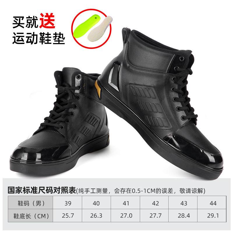 Men's rain shoes low-top fashion trend wear-resistant water shoes men's rain boots, rain shoes