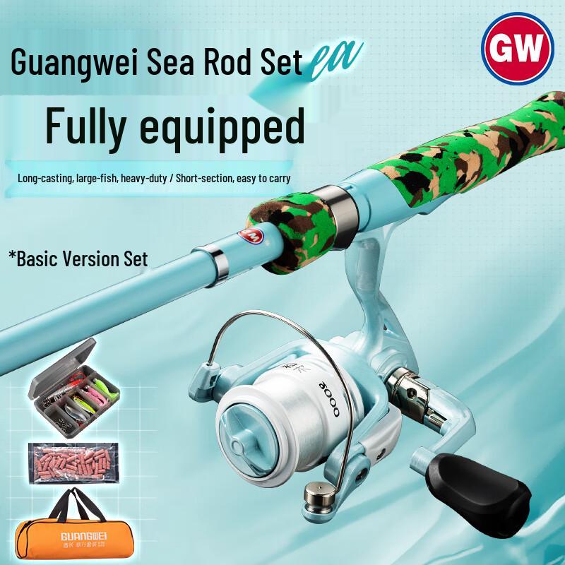 Guangwei GW 1.45m Chieftain Portable Fishing Rod Set