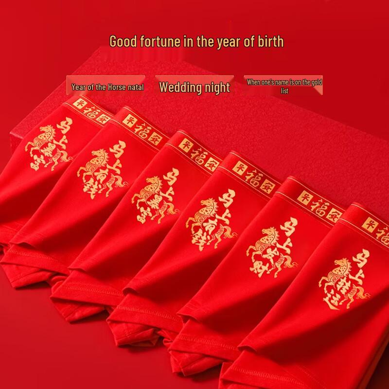 Men's Festive Red Cotton Boxer Briefs