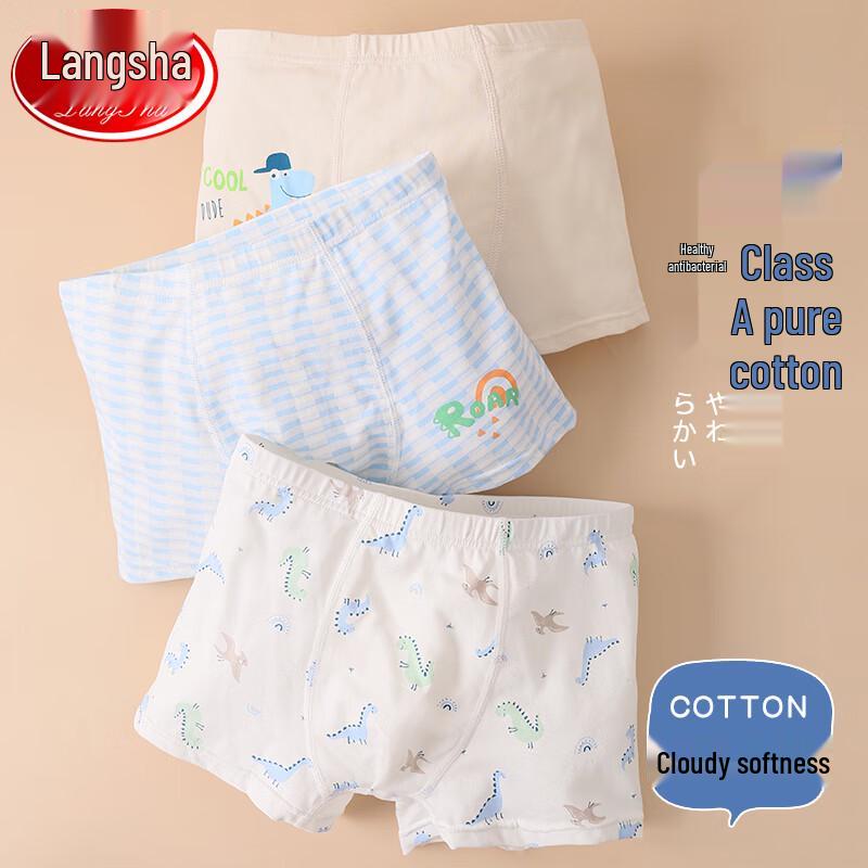 LANGSHA Boys' Printed Cotton Boxer Briefs