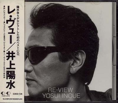 CD YOSUI INOUE - Re-view 33KD106 FOR LIFE 1987 Japan Japanischer Pop/Rock Gebraucht