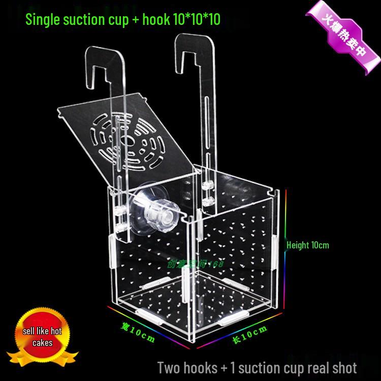 

Акриловый аквариумный изолятор и нерестовик для мальков рыб с многоячеечной конструкцией