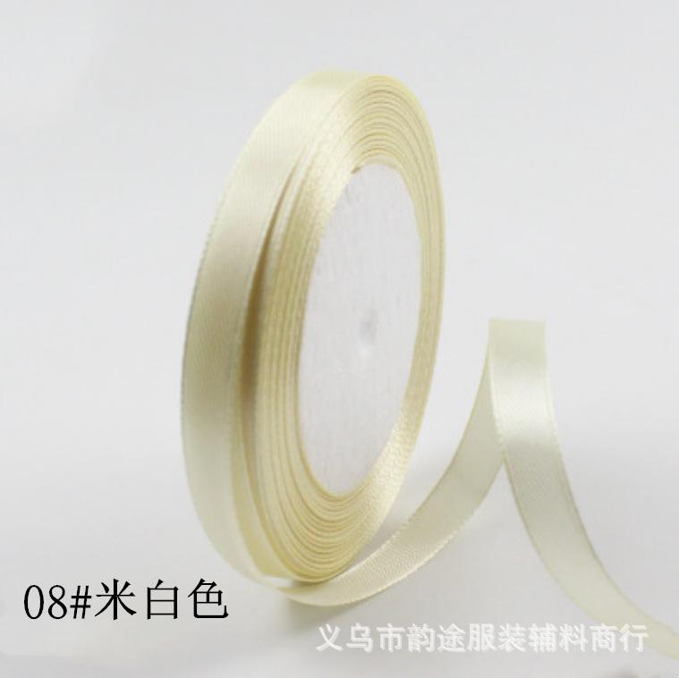 0.3Cm-5Cm Ribbon Cake Ribbon Diy Decorative Ribbon Wedding Ribbon Gift Box Packaging Ribbon