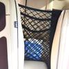Between Car Seats Elastic Storage Net Bag Car Divider Pet Barrier Universal 3-layer High Stretchy Mesh Auto Interior Organizer