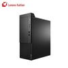 Lenovo Kaitian M70h G1t Desktop PC (CN Version)