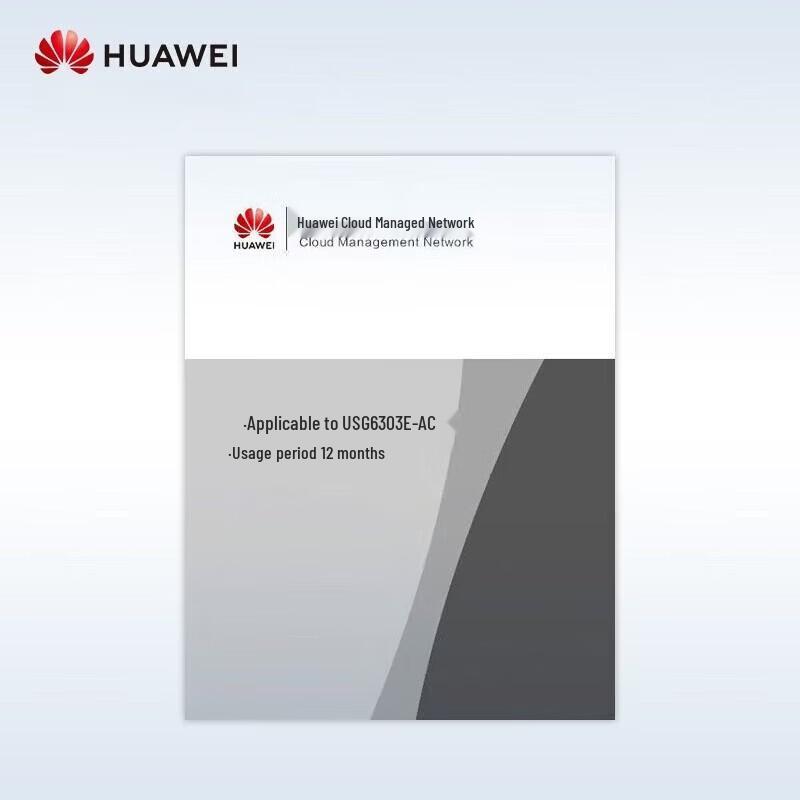 Huawei USG6303E Threat Protection License