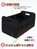 Foldable Car Trunk Storage 56L Large Divided Storage Case with Mesh 1 Piece Box, Capacity, Pockets, Waterproof, Durable, Black,