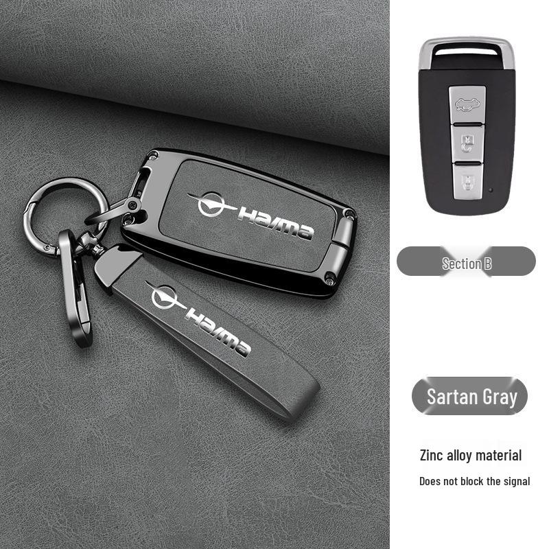 Haima Family Car Key Protection Shell for M3, M5, M6, S5, S7, M8, V70 Models