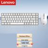 Lenovo Xiaoxin K1S Silent Wireless Keyboard Mouse Combo