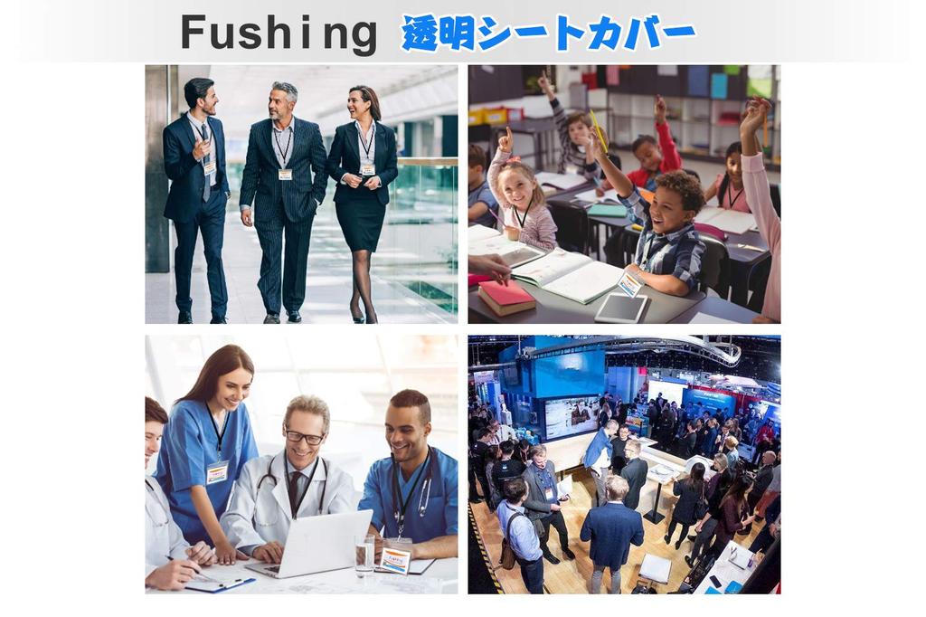 Fushing Clear Name Tag ID Card Holder Case Badge Waterproof Plastic Employee ID Horizontal 100-Piece (Transparent) (108.3cm(LW)) [Product]