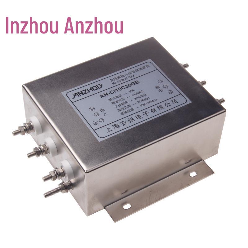 AN-CI10C30GB 5.5KW 10A Dedicated Input Filter for Inverter