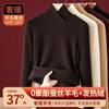 Double-sided Velvet Thermal Bottoming Shirt Women's Top Autumn and Winter Slim-fitting and Thin Inner Silk Long-sleeved Women