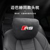 Para Audi 8YPara Audi RS3 RS4 RS5 RS6 RS7 S Line RSQ3 RSQ5 RSQ7 RSQ8 Gamuza Soporte Cervical para Reposacabezas de Coche Cojín Lumbar para Asiento Almohada Cervical Suave