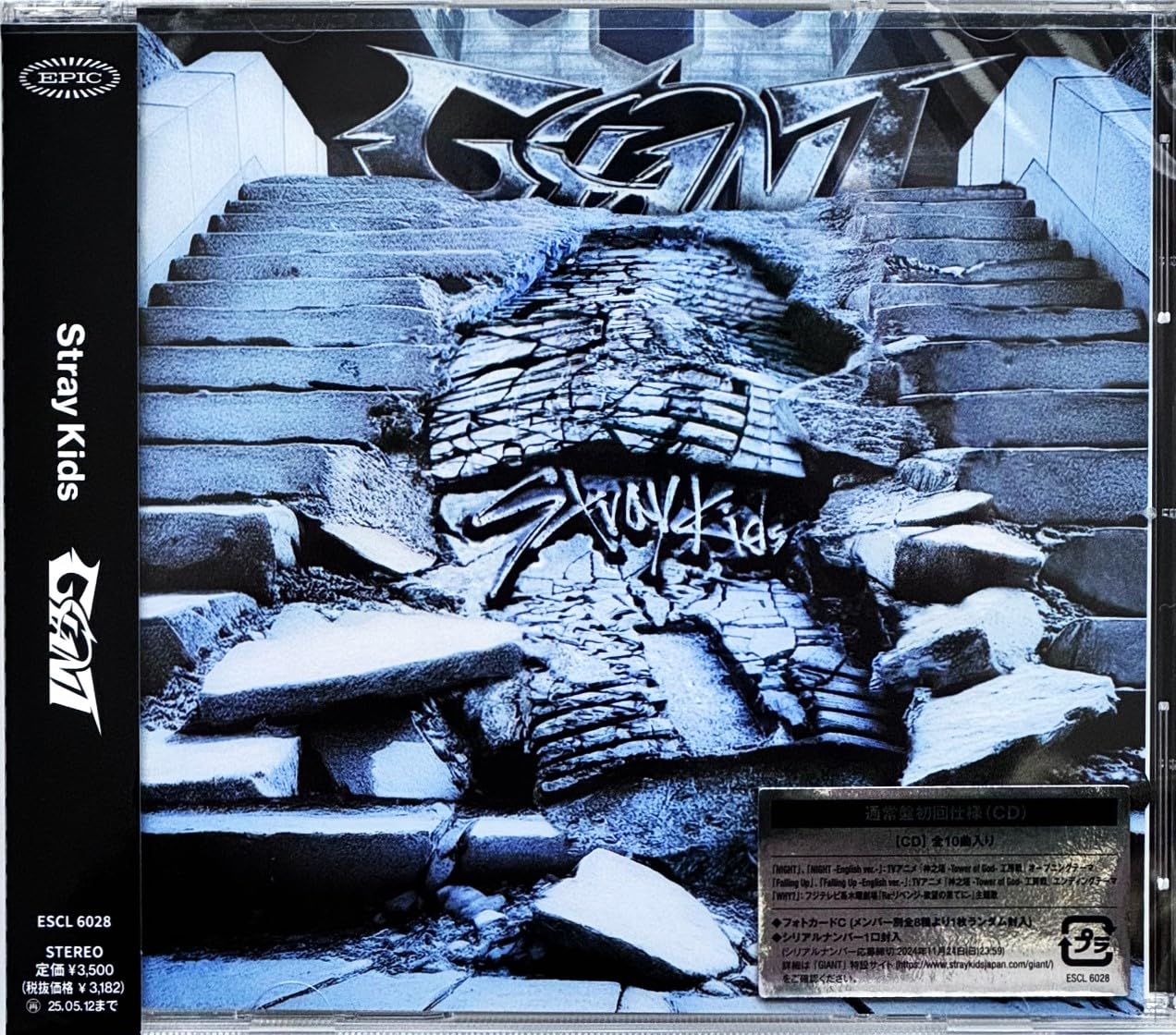 

Bonus GIANT Edition Card C of 8 randomly included for each Serial Number 1 Original Double Acrylic Keychain of 8 randomly [External Included] [Regular