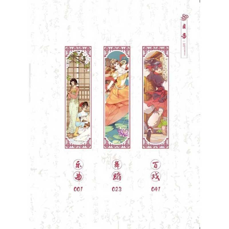 [USED] Chinese Version: How Ancient People Lived 1, Illustration Collection, Art Collection, Manga, Setting Collection, Data Collection