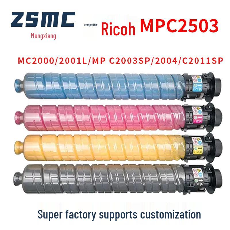 Compatible Toner Cartridge for Ricoh M C2501, C2001, C2000, G3020C, GS3021C Copiers