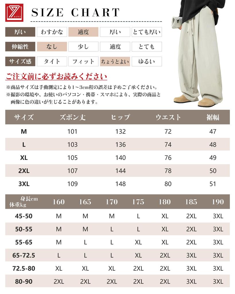 Kayiyasu Spring Sarouel Plus Sizes Solid Adjustable Loose Comfortable for and Winter Size Men's Wide-Leg Pants, Slacks, Straight-leg Pants, M-3XL,