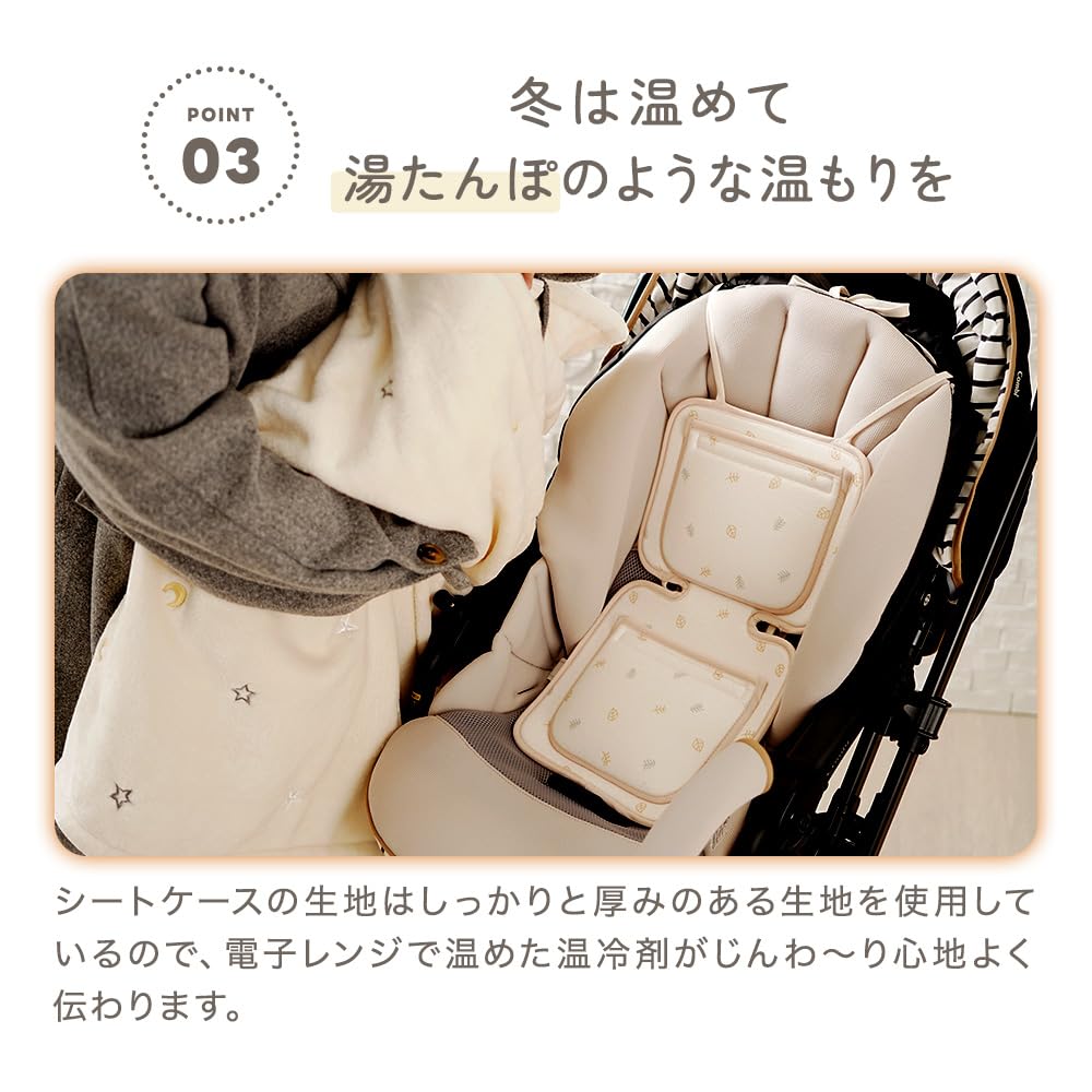 Anju Smile Hot Cold Cooling Heating for Car Stroller Baby and Baby Carriers & Sheet, & Gel, 4-Pack, Outings, Seats, Seats, Carriers, (Leaf Design)