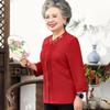 Dà Táng Fū Rén Embroidered Stand Collar 3/4 Sleeve Jacket Set for Mid-Aged Women