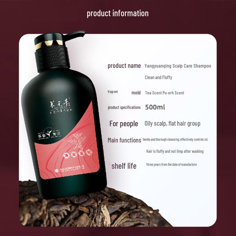 Yangyuanqing Yunnan Baiyao Shampoo 500ml