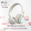 SITOAT Bluetooth 85db Volume Hearing Wireless Headphones with Online Kids Standard Wireless and LED Suitable for Kids and Game Kids' Headphones,