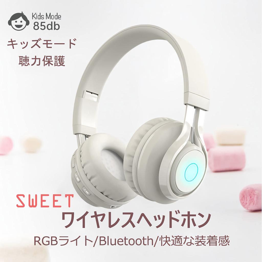 SITOAT Bluetooth 85db Volume Hearing Wireless Headphones with Online Kids Standard Wireless and LED Suitable for Kids and Game Kids' Headphones,