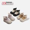 2025 New Winter Thickened Toddler Walking Shoes for Boys & Girls – Stylish, Warm, & Versatile Cold Protection Footwear