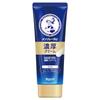 Mentholatum Hand Veil Rich Cream 70g