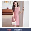 2024 Autumn French Minimalist Sleeveless Vest Dress - Professional OL Style, Round Neck, Versatile Solid Color Dress