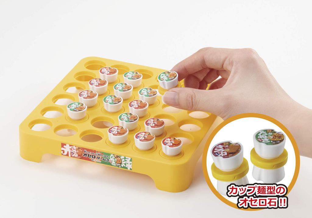 MegaHouse Red Fox VS Green Tanuki Othello Game 3