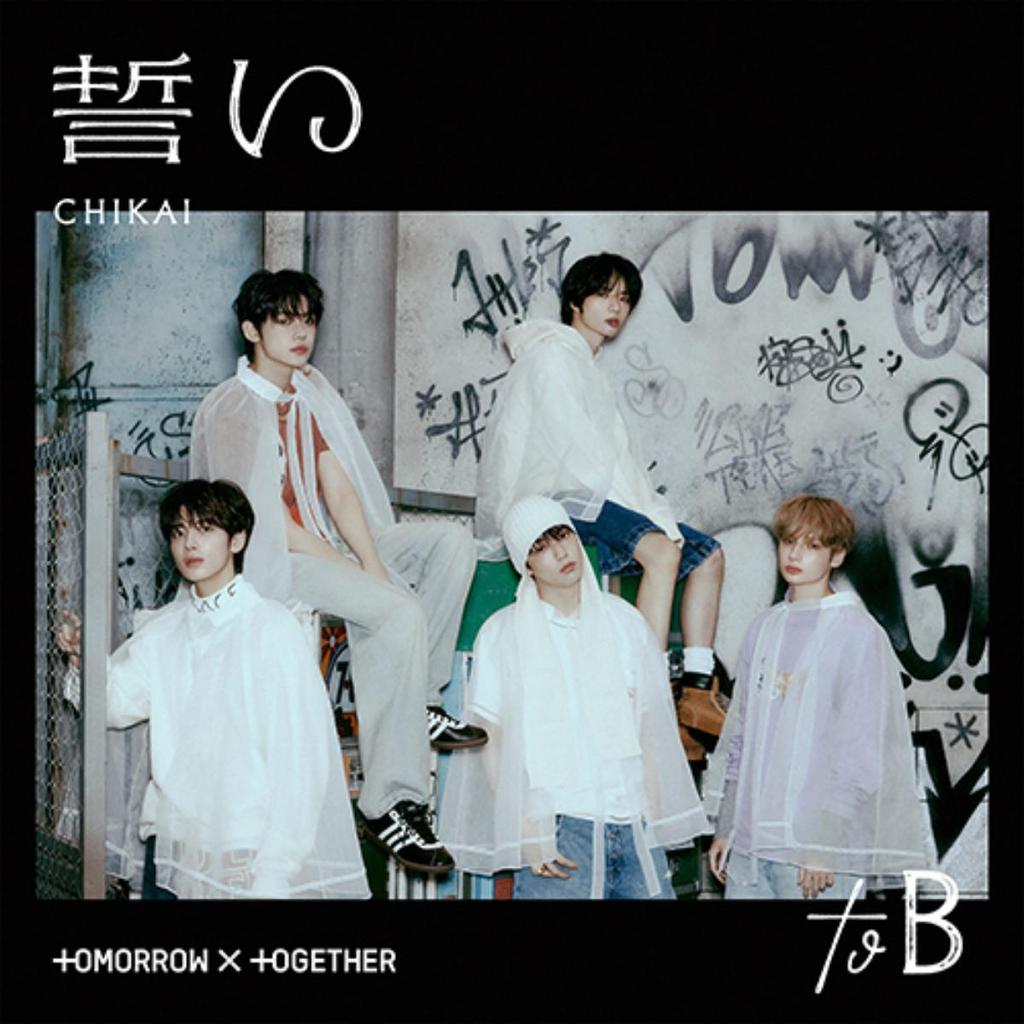 TXT JAPAN 4. SINGLE Make an Oath CHIKAI CD STANDARD A B UNIVERSAL SOLO ver